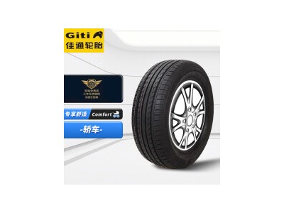 佳通(Giti)轮胎 205/55R16 94V Giti