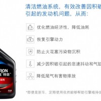 雪佛龙（Chevron）特劲TCP汽油添加剂 355毫升2瓶 燃油宝除积碳 美国进口汽车清洁剂