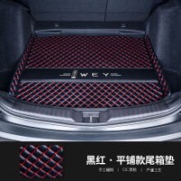 阔琳魏派WEY摩卡尾箱垫全包围后备箱垫 【平铺款】黑色红线