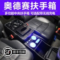 千众 奥德赛扶手箱艾力绅专用汽车中央收纳盒冰箱款燃油混动原车改装 黑色（15-23款24款奥德赛专用） 带无线充电