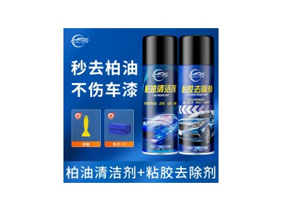 仆旅 柏油清洗剂汽车用沥青清洁剂外
