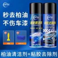 仆旅 柏油清洗剂汽车用沥青清洁剂外漆面强力去污洗车液不伤漆除胶