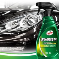 龟牌（Turtle Wax）速效汽车镀膜剂车漆上光防护驱水剂液体水晶喷雾剂500ml TC123006
