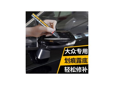 智骋补漆笔黑色汽车专用补车漆修复